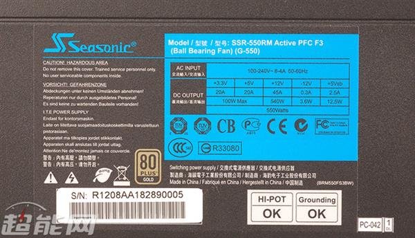 电源中的+12V/+5V/+3.3V都给哪些硬件供电