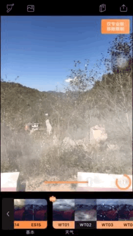 抖音照片烟雾仙气特效怎么弄