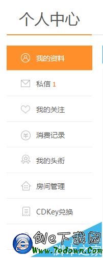 斗鱼直播怎么设置房管?