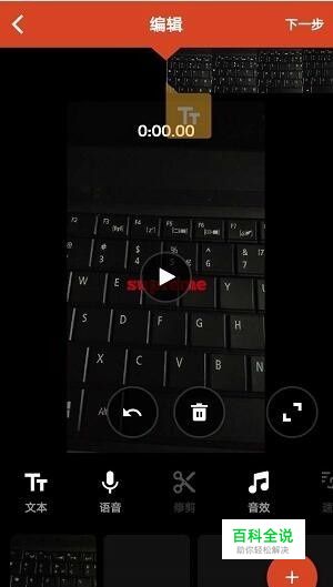 抖音怎么加supreme