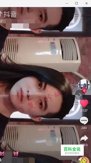 抖音最像夫妻脸怎么弄 抖音最像夫妻脸的特效