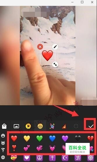 抖音做手势带心心和文字怎么弄 抖音手势文字