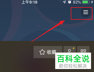 抖音中怎么设置谁能给自己发消息