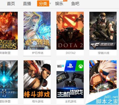 斗鱼直播间被关闭怎么办? 斗鱼tv房间被关闭的七种原因分析