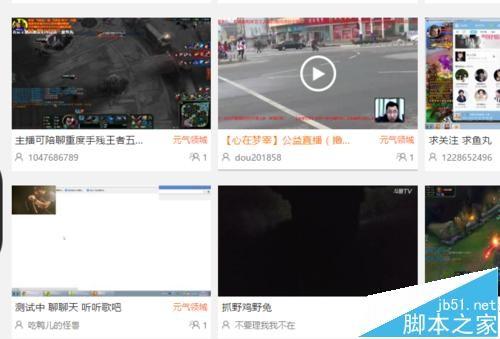 斗鱼直播间被关闭怎么办? 斗鱼tv房间被关闭的七种原因分析