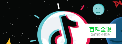 抖音怎么增加自己的粉丝量