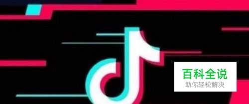 抖音怎么样把好友拉黑 如何把关注的人加黑名单