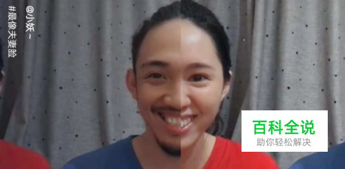 抖音最像夫妻脸视频怎么拍