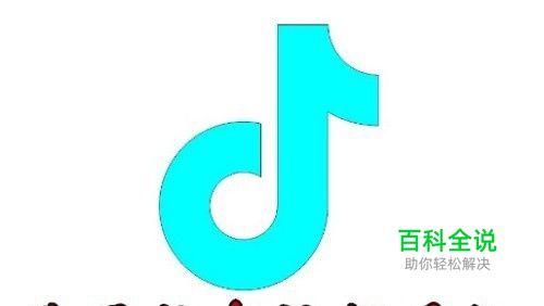 抖音怎么样关闭好友发视频时推送通知消息