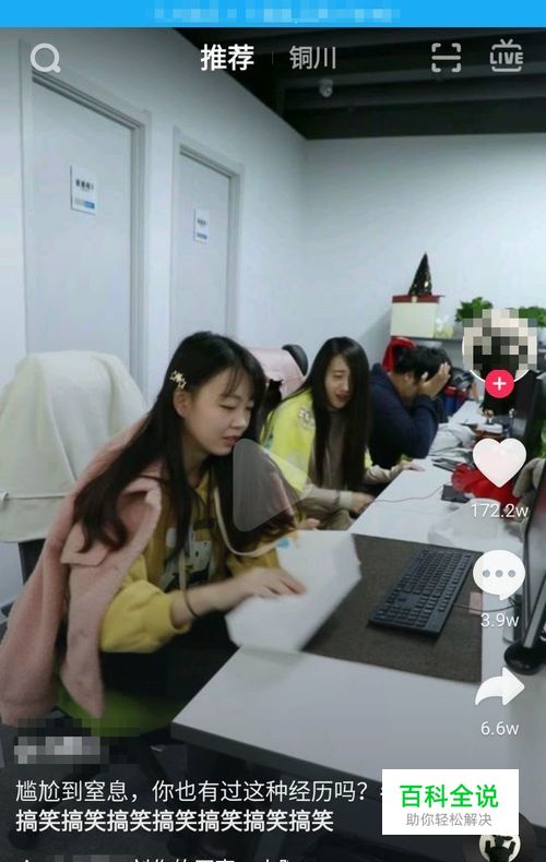 抖音作品怎么快速上热门推荐?如何上精选。