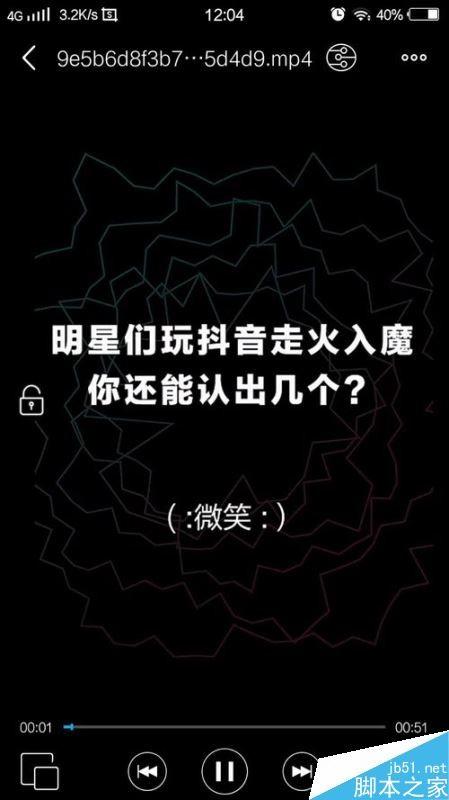 抖音怎么保存视频？抖音下载视频教程