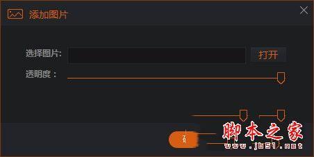 斗鱼直播如何快速添加图片 斗鱼直播伴侣添加图片最全教程