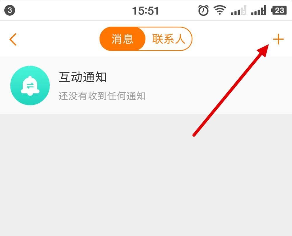 斗鱼直播app怎么开启小秘书客服功能?
