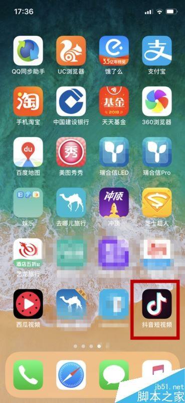 抖音怎么允许通讯录好友查找到我？抖音开启通讯录添加好友方法