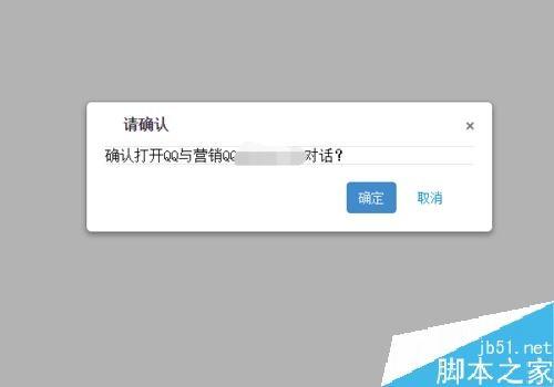 斗鱼直播怎么联系客服？斗鱼直播联系客服两种方法