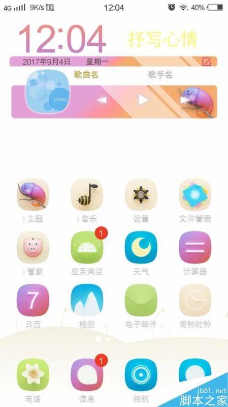 抖音怎么保存视频？抖音下载视频教程