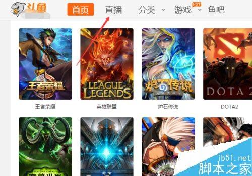 斗鱼直播怎么联系客服？斗鱼直播联系客服两种方法