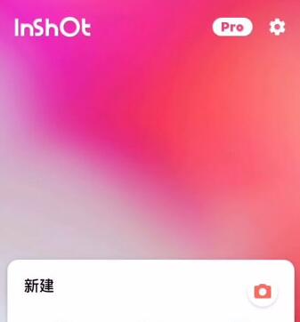 抖音摘下星星给你视频怎么拍 摘下星星给你特效视频制作教程