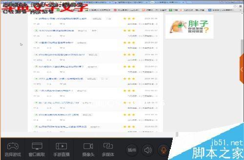 斗鱼直播怎么加文字？斗鱼添加删除文字教程