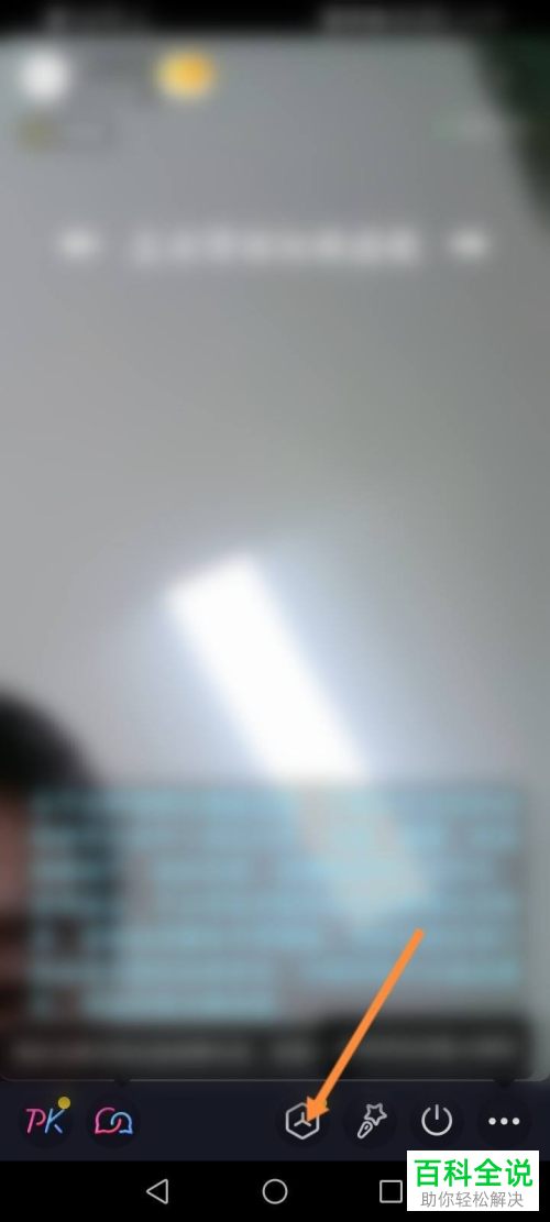 抖音直播福袋是怎么添加的？