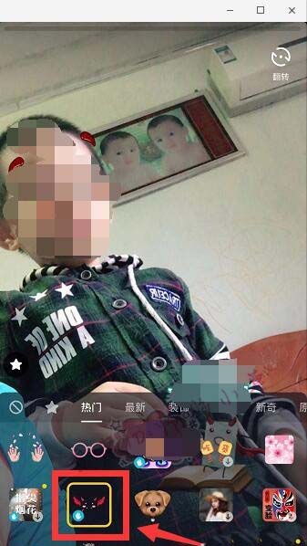 抖音怎么拍摄你是膜鬼吗特效视频?