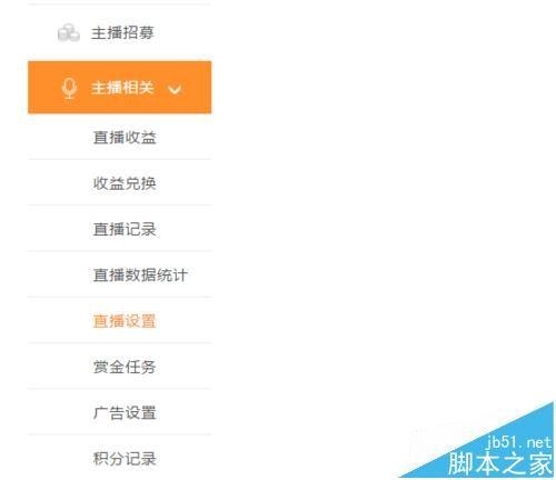 斗鱼直播间被关闭怎么办? 斗鱼tv房间被关闭的七种原因分析