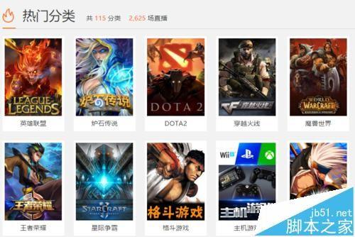 斗鱼直播间被关闭怎么办? 斗鱼tv房间被关闭的七种原因分析