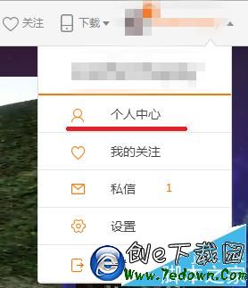 斗鱼直播怎么设置房管?