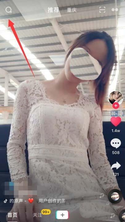 抖音怎么拍摄万圣节捣蛋计划视频?