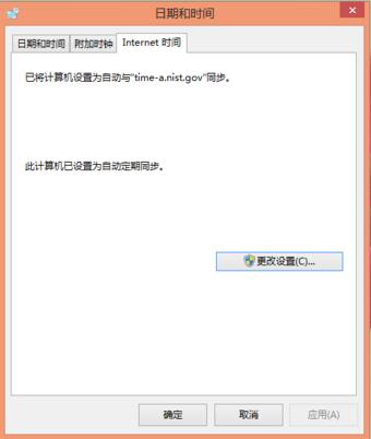 斗鱼直播提示”本机系统时间有误，flash无法播放“怎么办？
