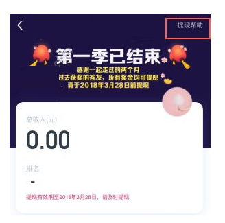 抖音怎么解绑银行卡?抖音app解绑换绑银行卡的方法介绍