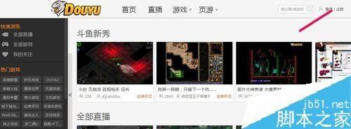 斗鱼直播忘记密码了怎么办？斗鱼找回密码方法