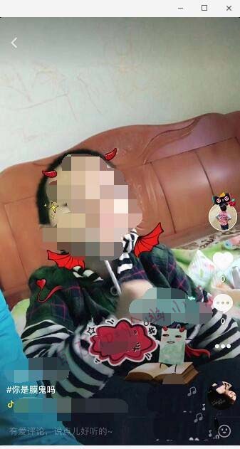 抖音怎么拍摄你是膜鬼吗特效视频?