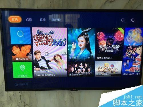 斗鱼怎么在电视上看直播？电视上看斗鱼直播教程