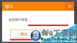 斗鱼直播怎么设置房管?