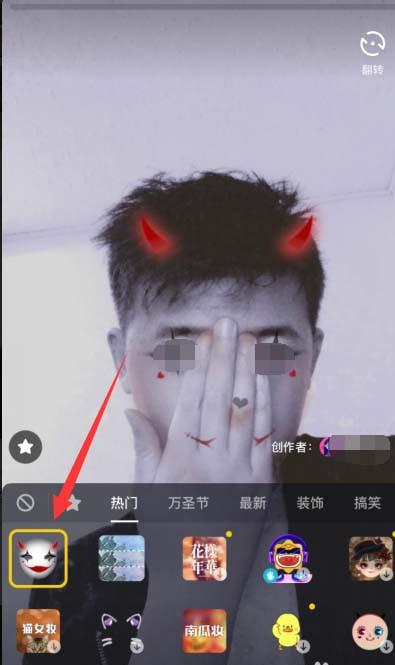 抖音怎么拍摄万圣节捣蛋计划视频?