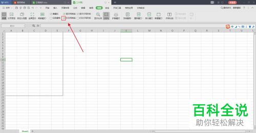 电子表格中的不打印网格线怎样设置？