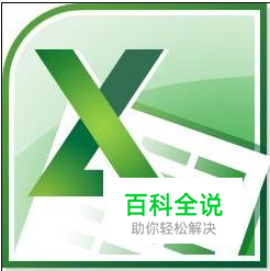 电子表格excel怎么输入分数,变日期月日无法输入