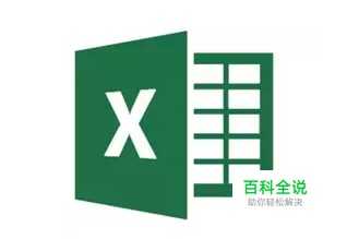 电子表格怎样在同一个单元格中换行