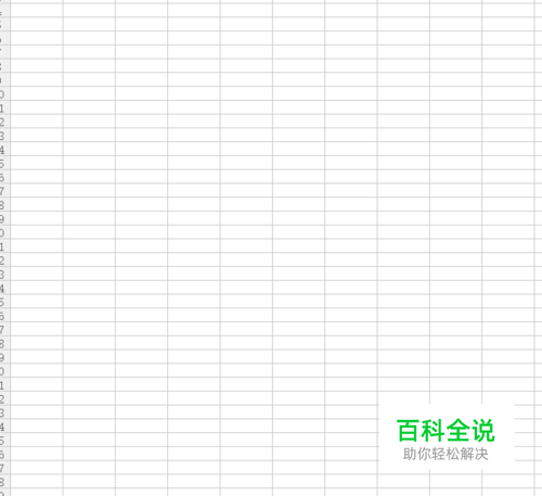 电子表格Excel（xls文件）中批量设置工作表名称