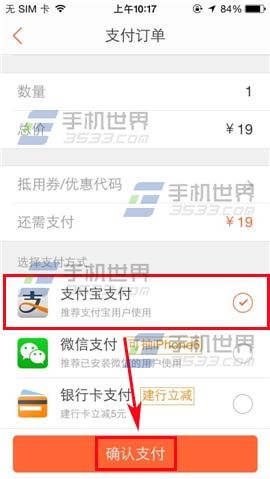 大众点评怎么购买商品?大众点评购买商品教程