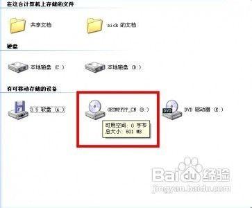 多种工具安装系统及双系统实例使用方法