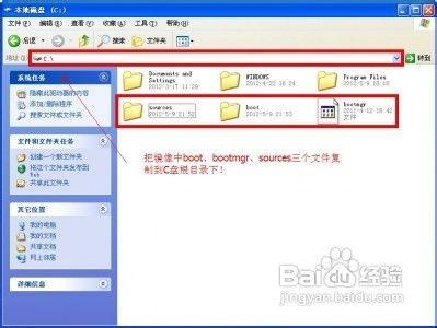 多种工具安装系统及双系统实例使用方法