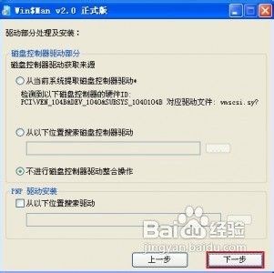 多种工具安装系统及双系统实例使用方法