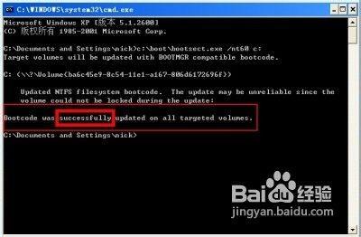 多种工具安装系统及双系统实例使用方法