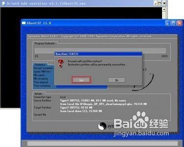 多种工具安装系统及双系统实例使用方法