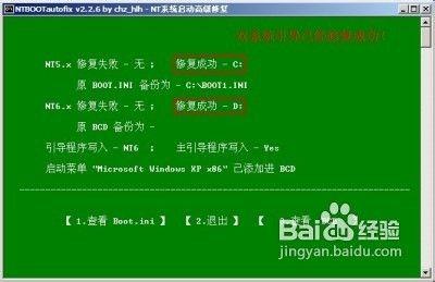 多种工具安装系统及双系统实例使用方法
