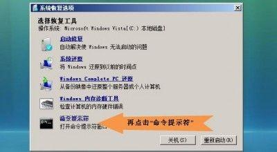 多种工具安装系统及双系统实例使用方法
