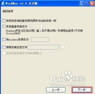 多种工具安装系统及双系统实例使用方法