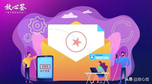 电子合同怎么知道有没有被修改